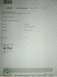 認(rèn)證證書