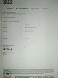認(rèn)證證書
